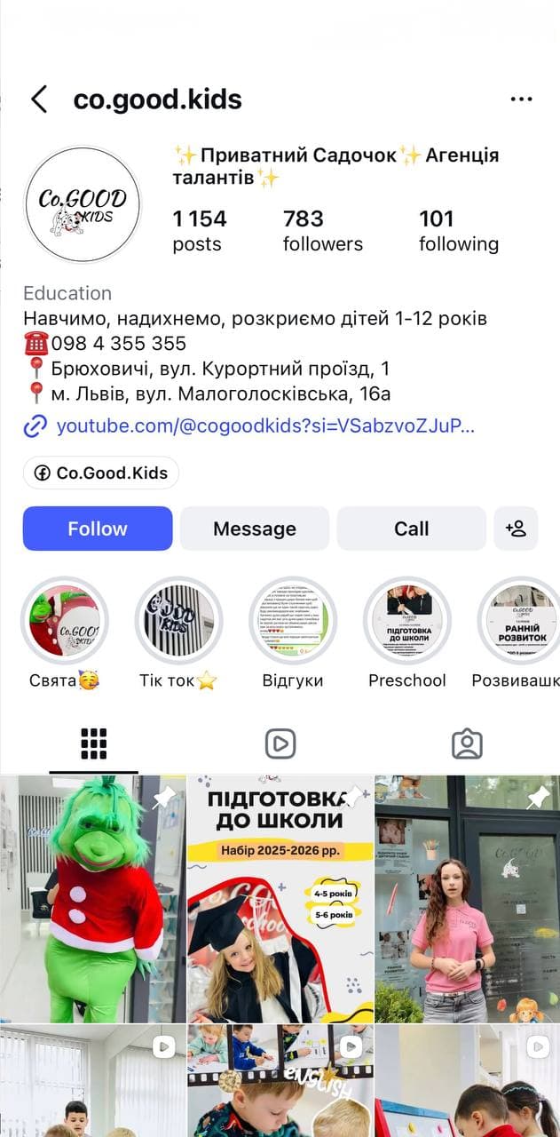Instagram @co.good.kids